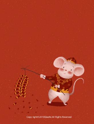 2020小年祝福语,公司小年祝福语简短2020