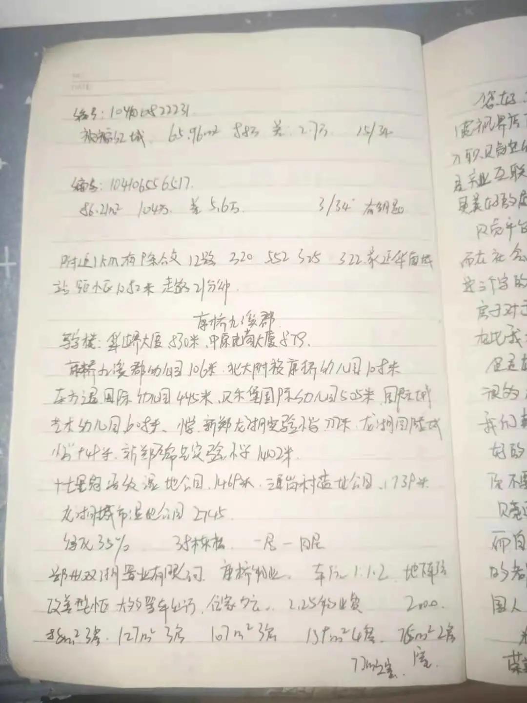 7月线上成交4单，单月VR带看18组！看他们利用线上乘风破浪