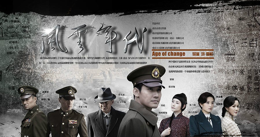 十二部最好口碑的谍战剧,盘点五部好看又冷门的谍战剧