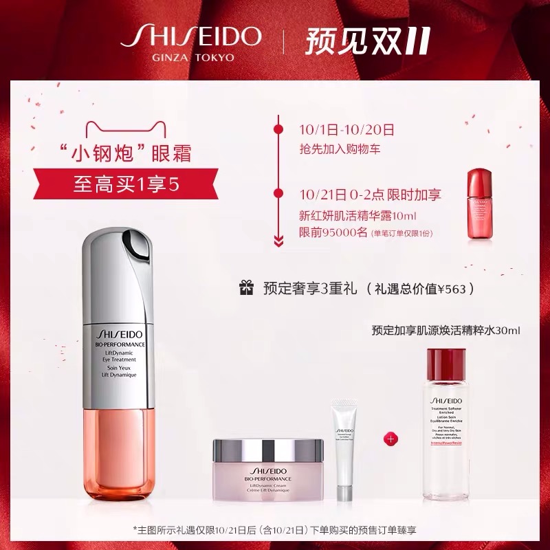 双十一彩妆必备清单,2019双十一护肤超强攻略