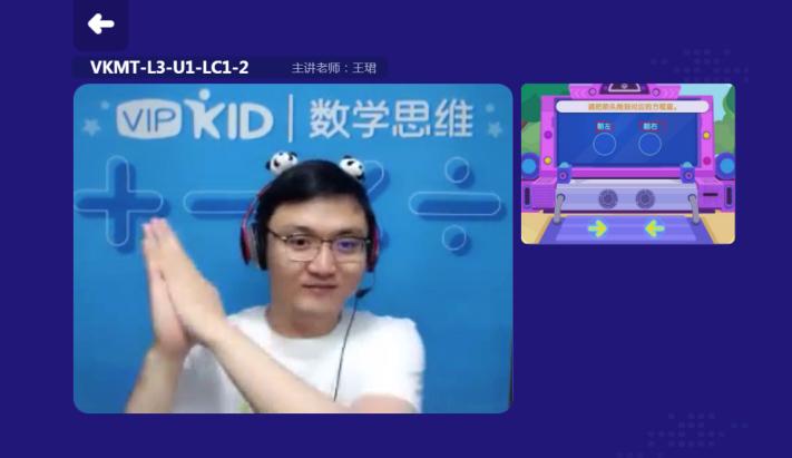 宝妈课堂评测,小学数学思维训练宝妈分享