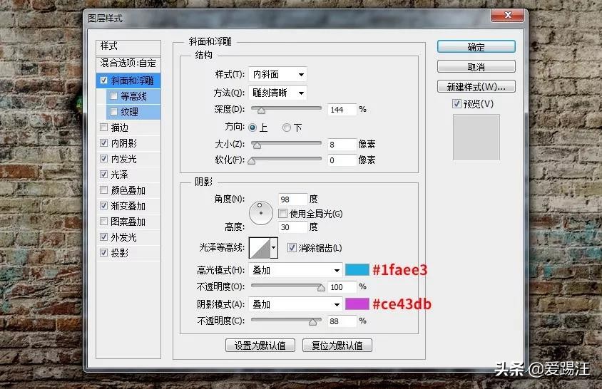 ps街头泡泡涂鸦字教程,ps怎么p涂鸦墙