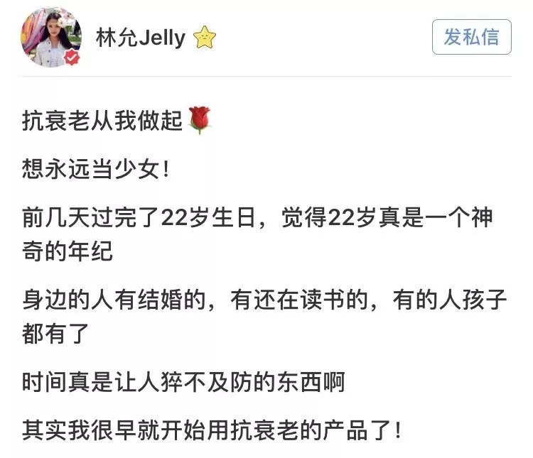 连迪丽热巴都躲不过的颜值毒药？现在预防还来得及