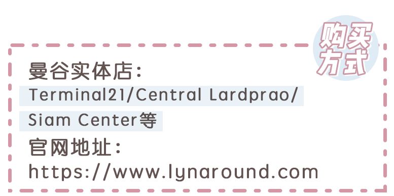 平价版Gucci、少女版MiuMiu…泰国远比你想象的要时尚