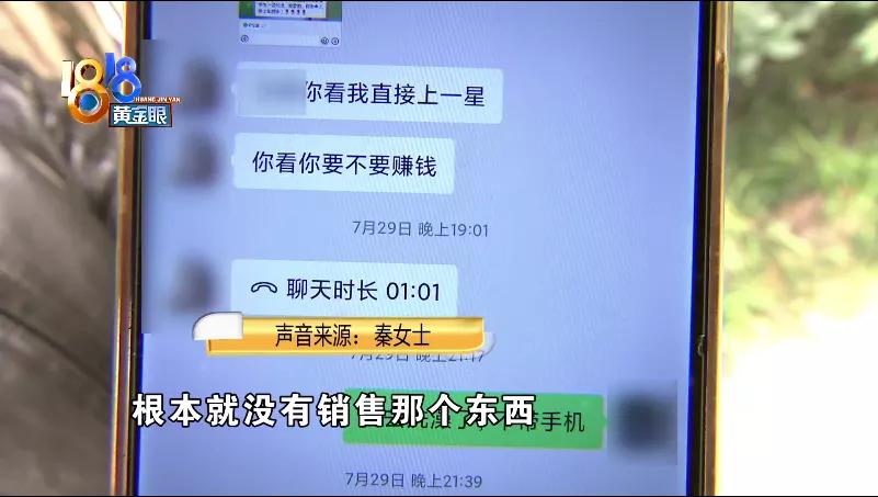 实体店买内衣后退货理由,买内衣花两万想退款