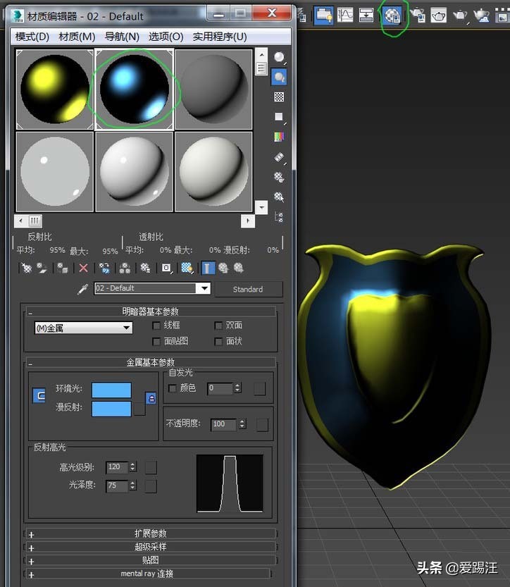 3dmax基础知识详细总结,3dmax入门教程视频