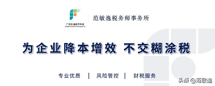 取消经营范围审批！国家正式宣布！超出营业执照经营范围能*票开**吗