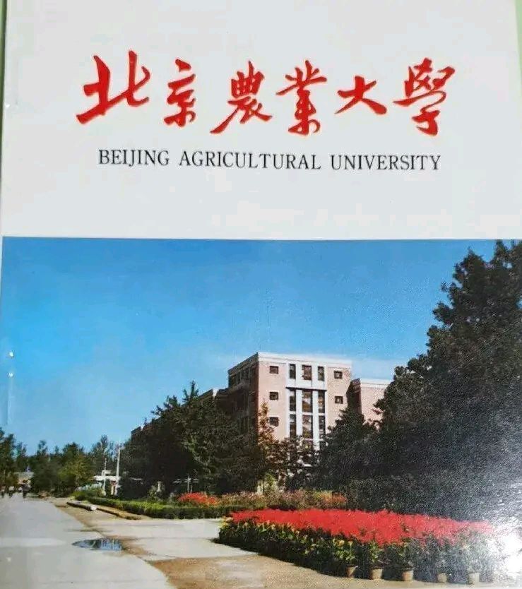 收藏吧！农业大学有8大类：农业、农垦、农机、林业、畜牧水产等