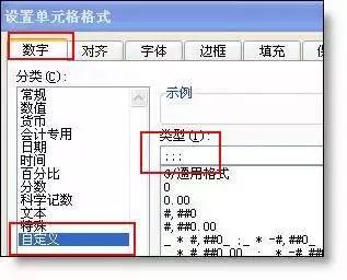 财务常用的excel技巧,取整excel常用技巧