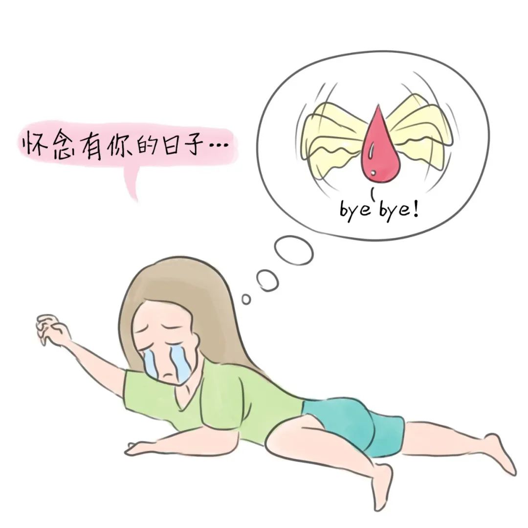 女性绝经的正常年龄越晚越好吗,女性绝经有什么症状如何缓解