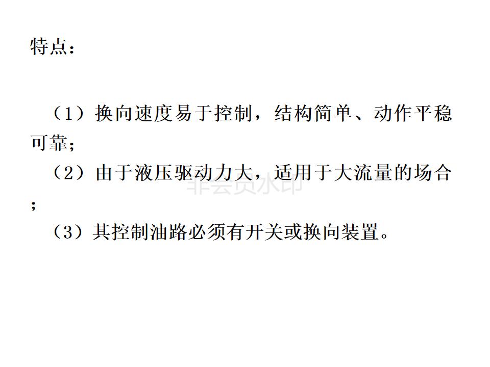 液压阀的几位几通怎么判断,液压阀符号几位几通怎么辨别