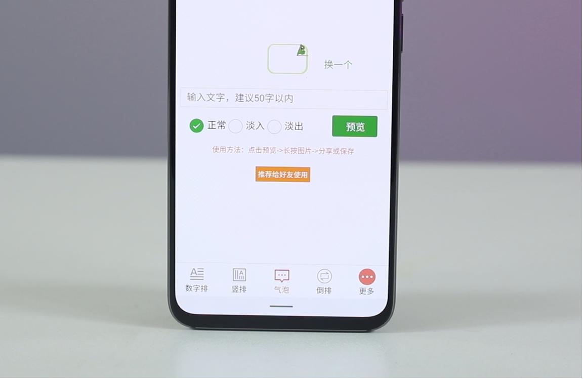微信气泡主题怎么设置,微信聊天气泡软件