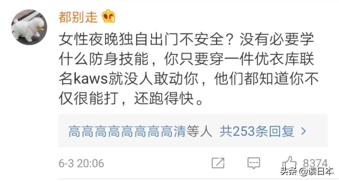 优衣库猫爪杯t恤,优衣库猫爪杯