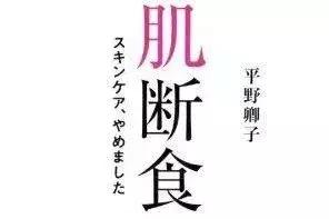 扒皮网红智商税,扒皮大牌智商税