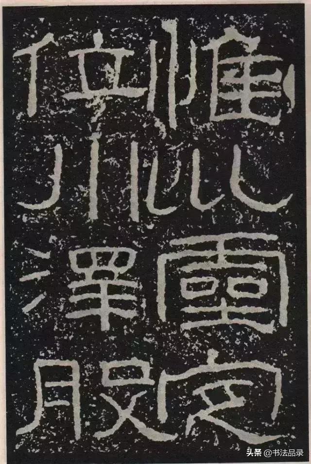 李世民是怎样评价王羲之书法的,走近书法家王献之