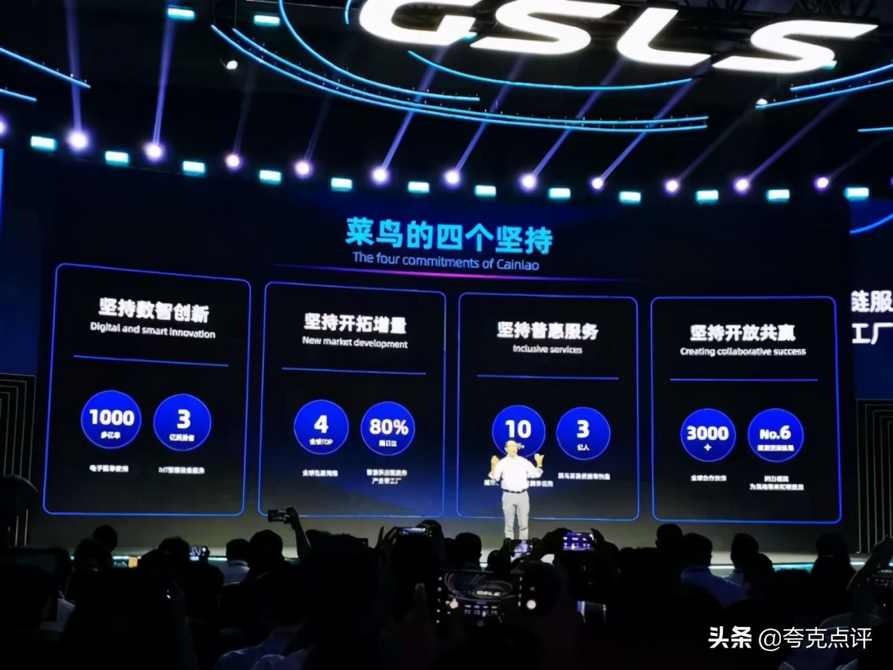 菜鸟估值前景,菜鸟网络未来估值