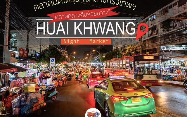 曼谷轻轨最值得入手的房子,曼谷轻轨交汇