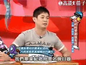 世界第一贵的学校,也不能替明星教好孩子