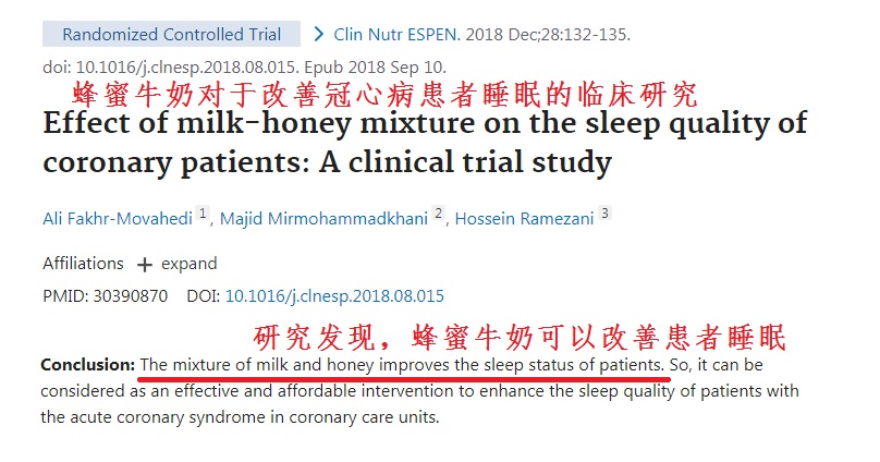 失眠最好的助眠方式,关于助眠的7个真相