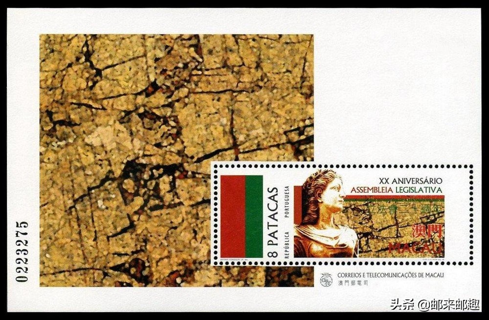 澳门邮票发行集锦S121-S160（1984-1999年）