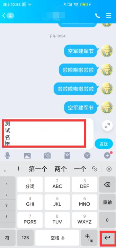王者荣耀名字怎么竖着写vivo,王者荣耀名字怎么竖着写教学