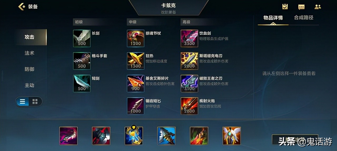 lol手游螳螂最新玩法,lol手游螳螂玩法思路