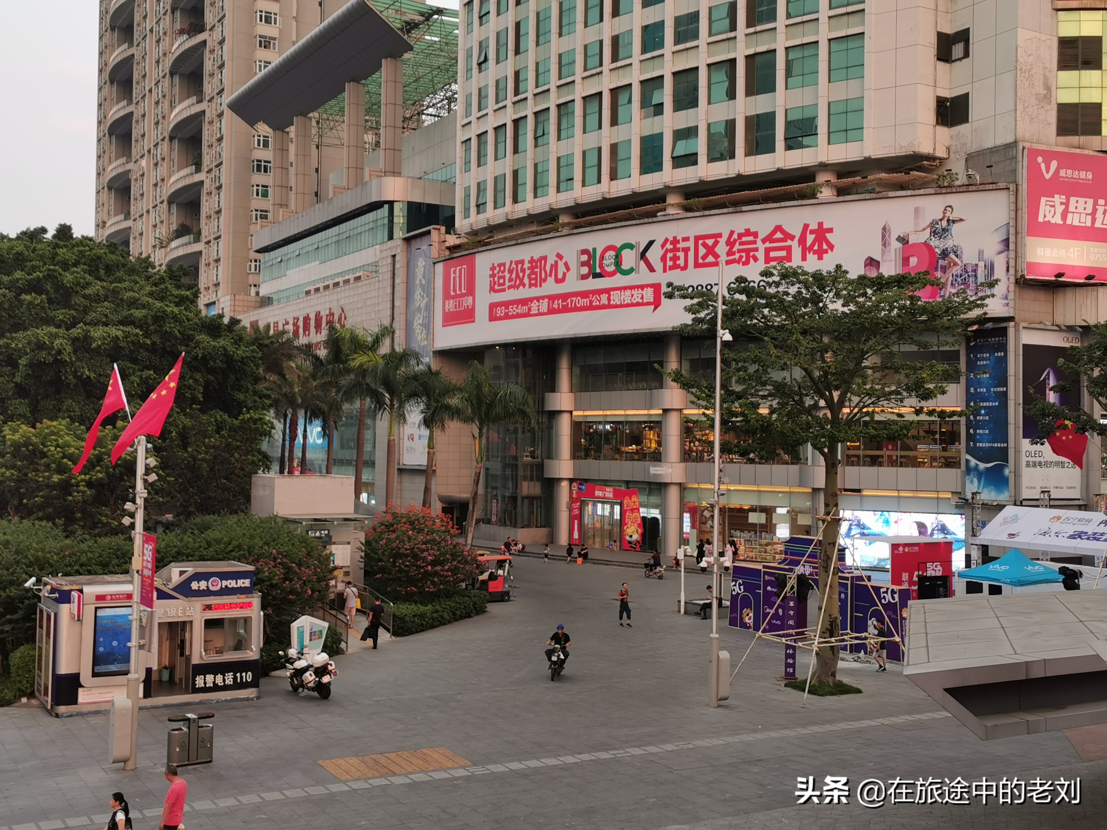 深圳华强北号称中国电子第一街,深圳华强北商业街攻略