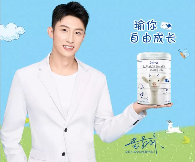 佳贝艾特和蓓康僖和倍恩喜哪个好,蓓康僖羊奶粉和倍恩喜羊奶粉区别