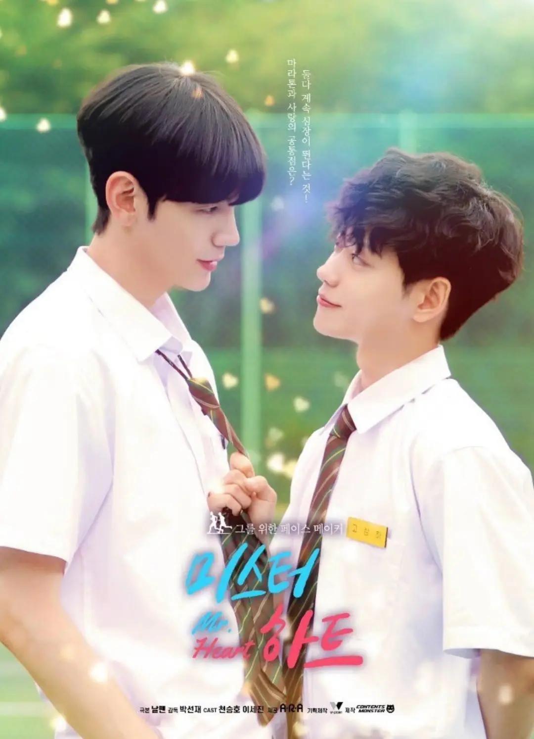 那些年嗑过的cp最萌身高差,最萌身高差的韩剧cp