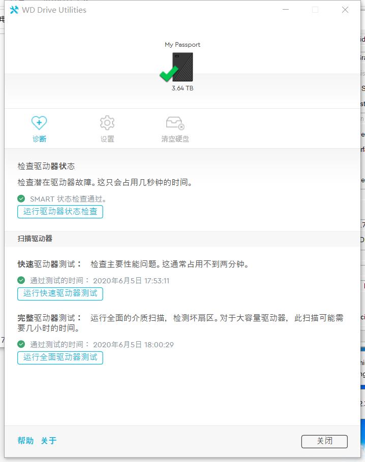 西部数据wd1tbusb3.0移动硬盘评测,西部数据机械移动硬盘随行版评测