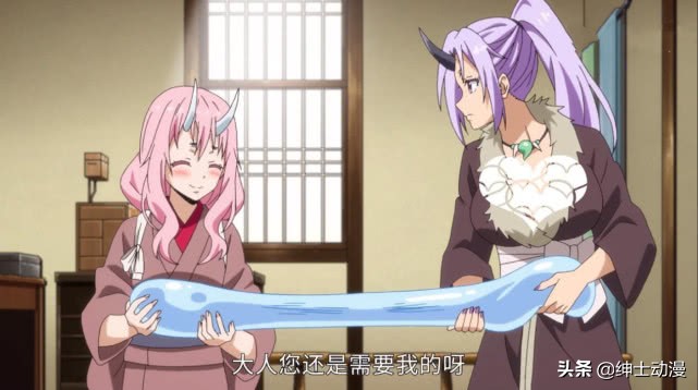 紫苑公主,火影忍者紫苑公主