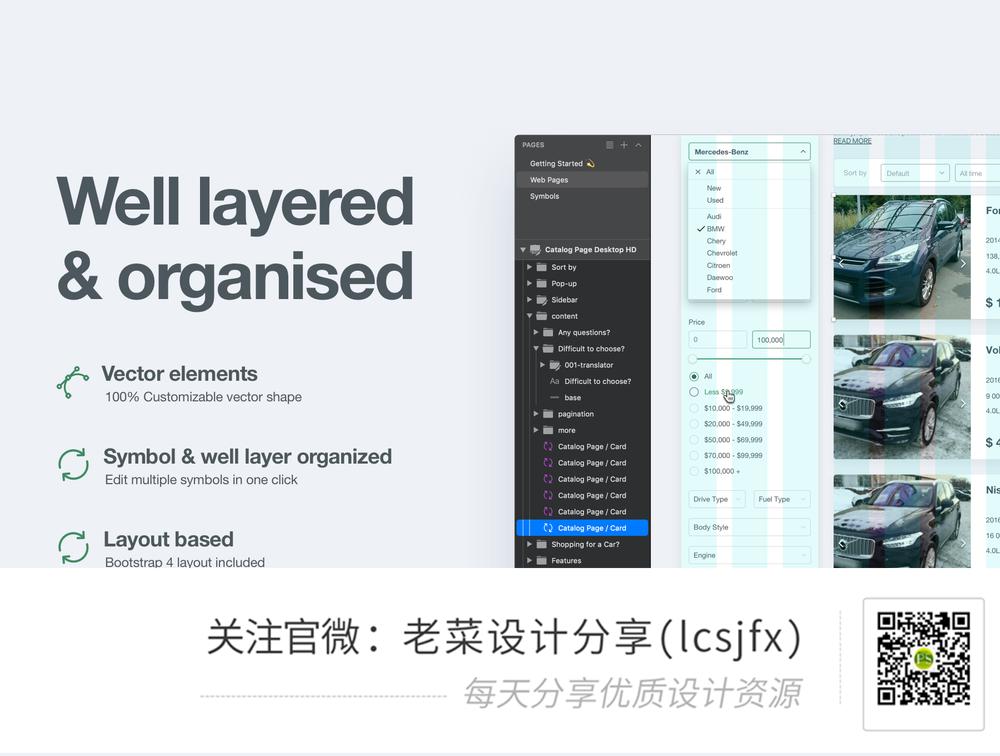 psd电商模板素材下载网站,干货名片模板图片大全