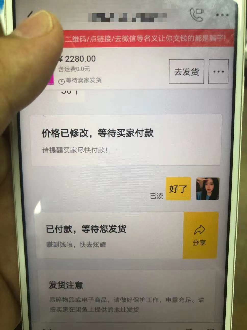 闲鱼无货源店群,闲鱼无货源加入团队靠谱吗