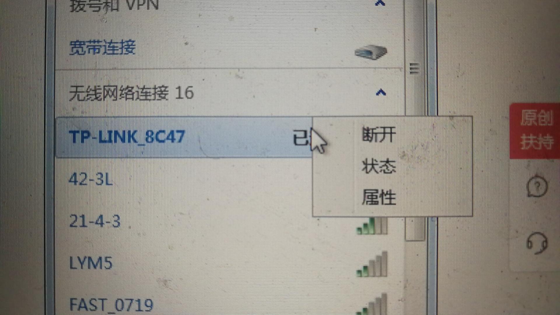 win10电脑怎么查看wifi密码,怎么查看wifi密码的软件
