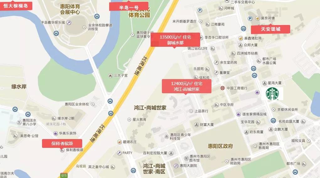 入住粤港澳大湾区,想在珠三角买房需要什么条件