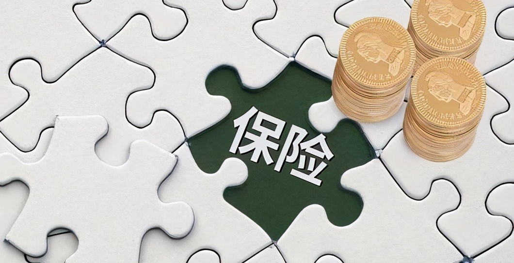 网贷不准违规搭售保险,网贷平台搭售保险叫停