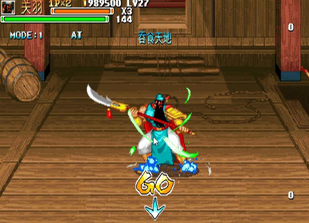 三国吞食天地手机版本单机,吞食天地哪个版本好玩