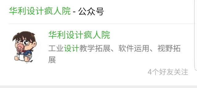 UGNX6.0（64位、32位）软件安装教程