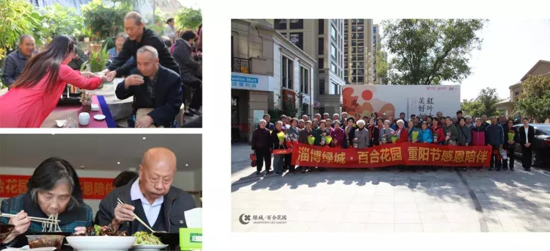 绿城百合紫薇园装修,淄博绿城百合花园紫薇园