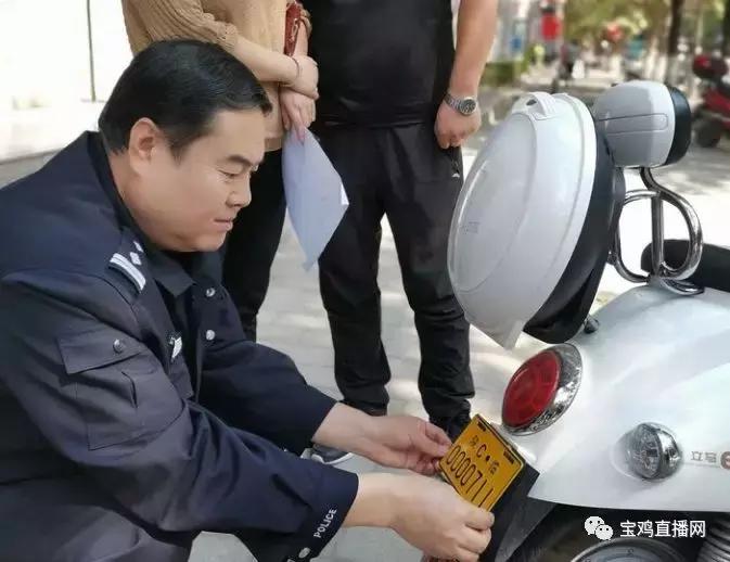 宝鸡电动自行车挂牌网点,宝鸡电动自行车上牌需要哪些证件