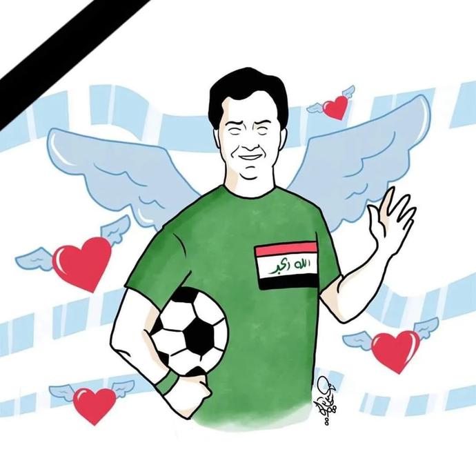 伊拉克足球英雄:生于*变政**,活于战争,死于病毒