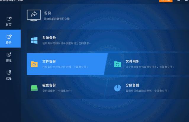 vivo怎么备份整机数据,新手机设置完成后如何恢复备份