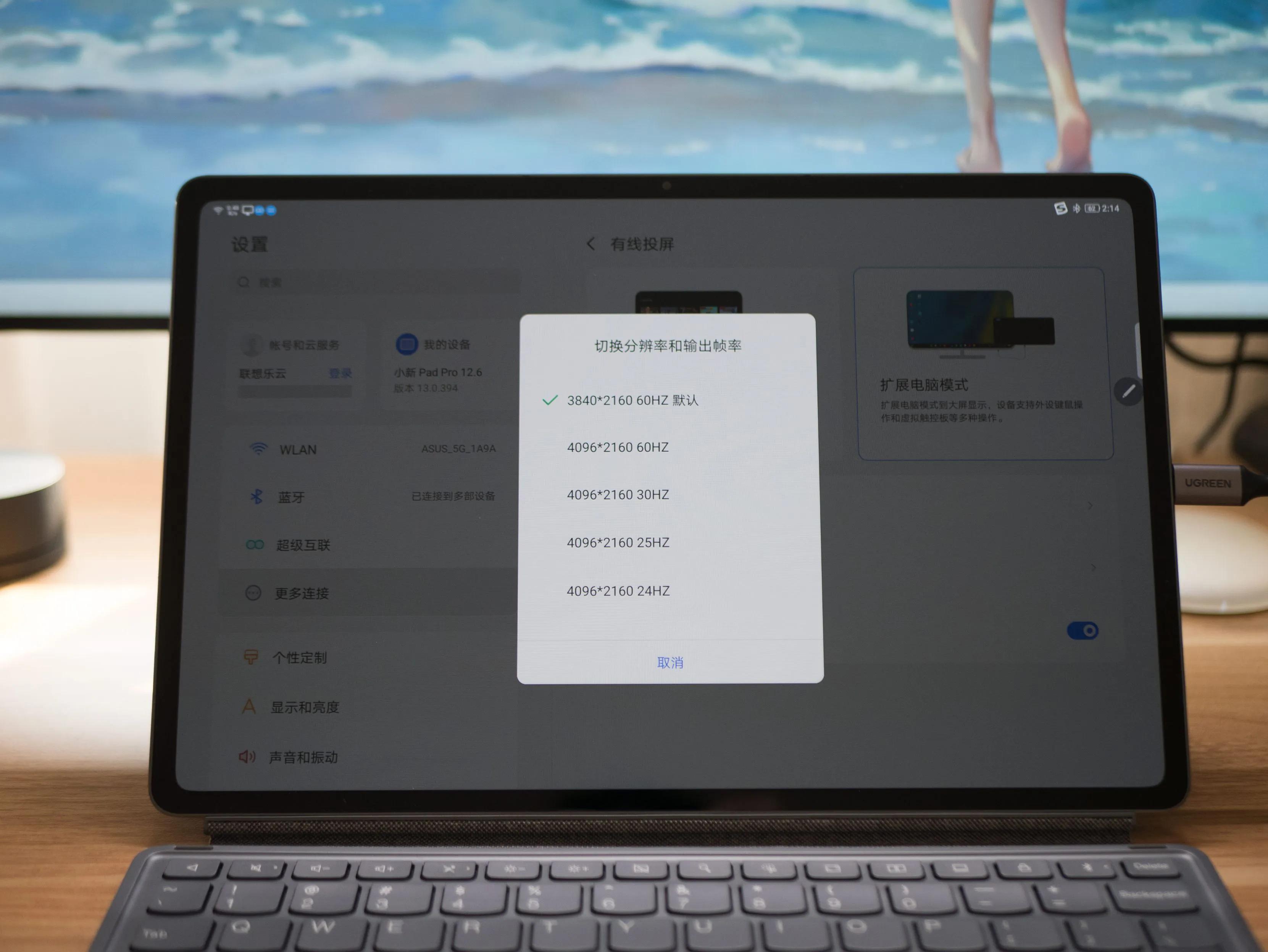 联想平板小新padpro2021,小新padpro2021款屏幕测评