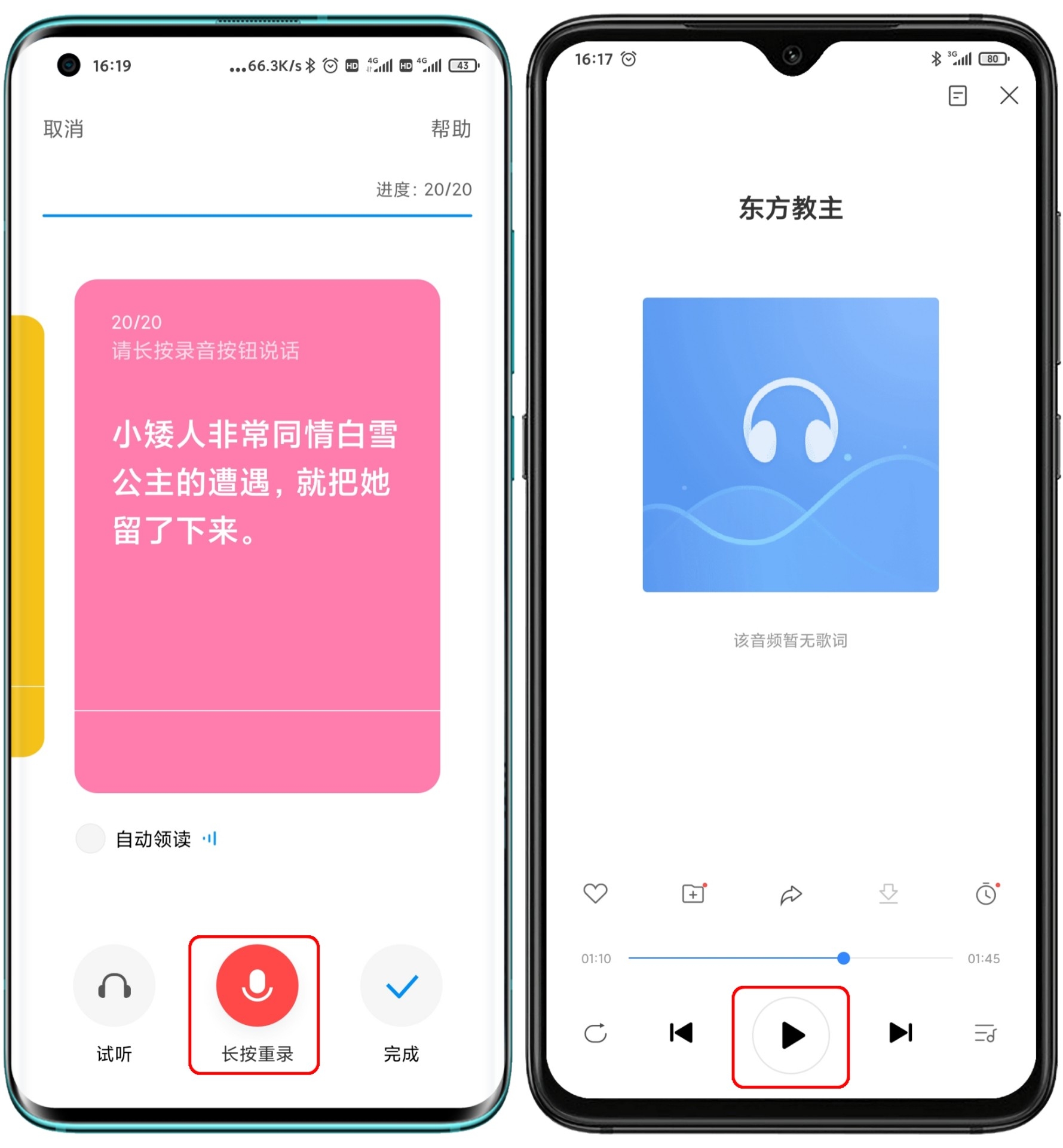 怎么设置小爱同学自定义音色,小爱同学自定义声音音色替换
