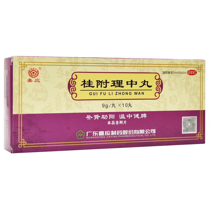 脾胃虚弱吸收不好有什么中成药,人太瘦脾胃虚弱吸收差怎样调理