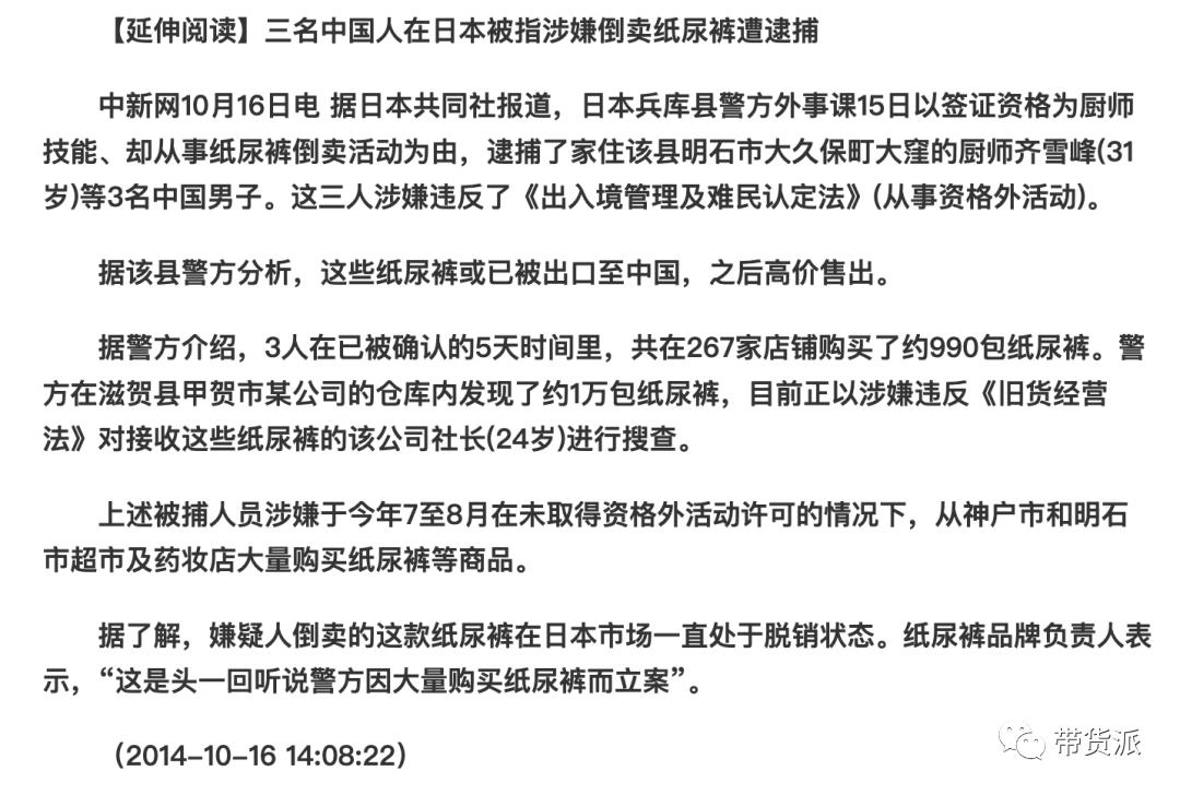 辛巴辛有志什么时候回归开始直播,辛巴还能回归快手吗