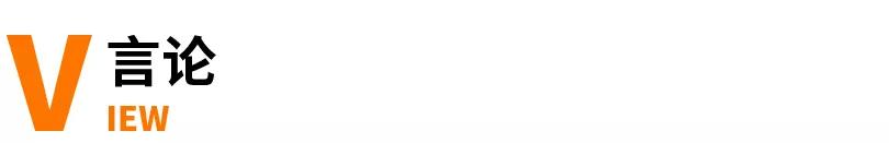 吴亦凡内地商务合作已全部解约；阿里巴巴开启史上最大规模校招