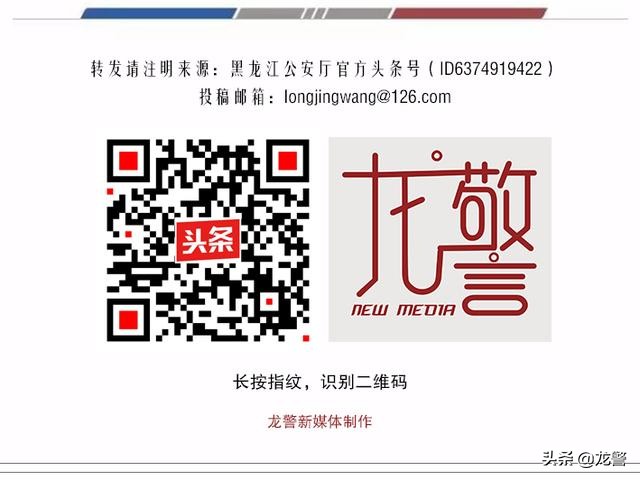 刷单诈骗抓获犯罪团伙,公安局破获刷单诈骗案