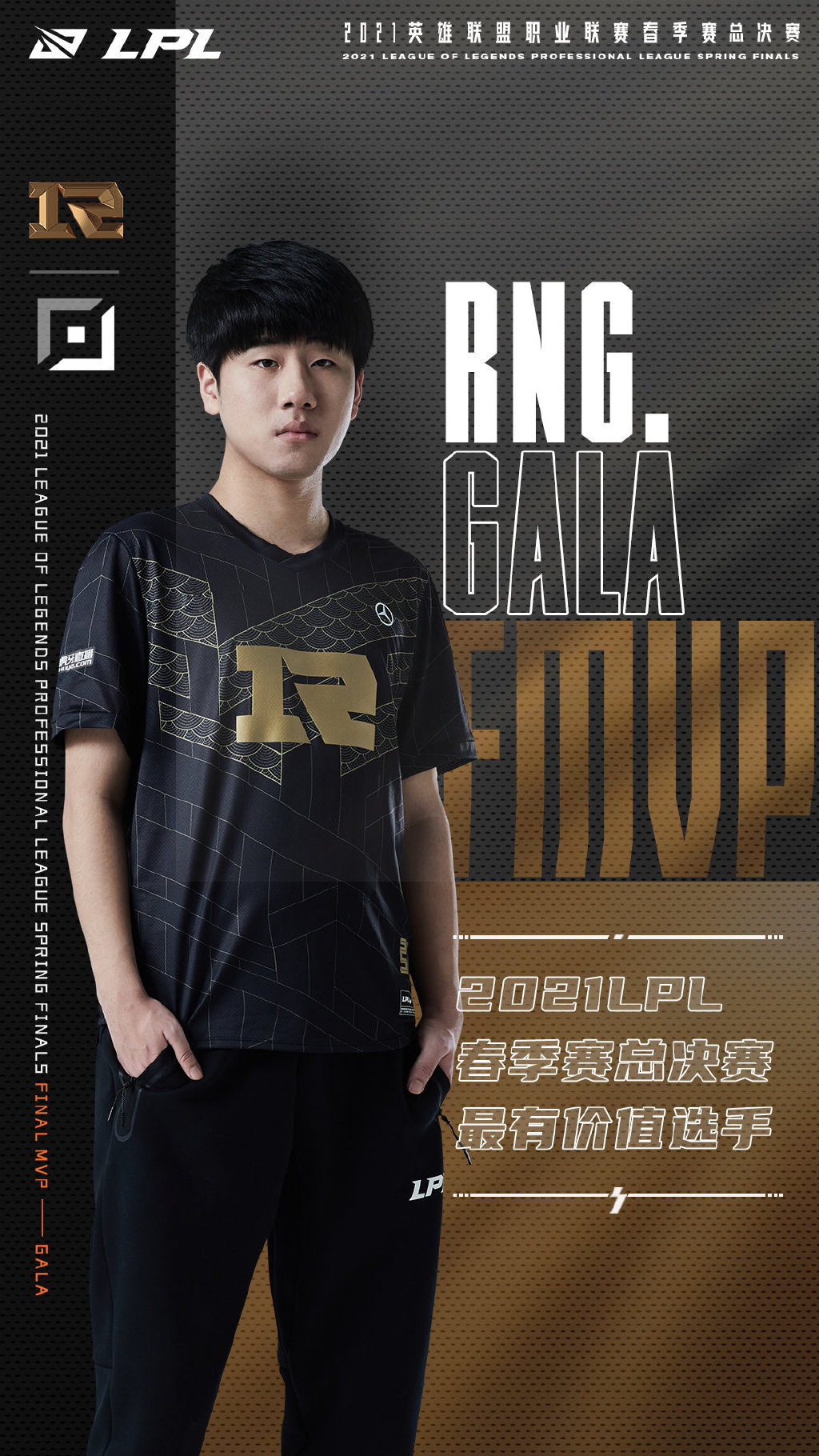 gala五杀分析,gala五杀难掩颓势