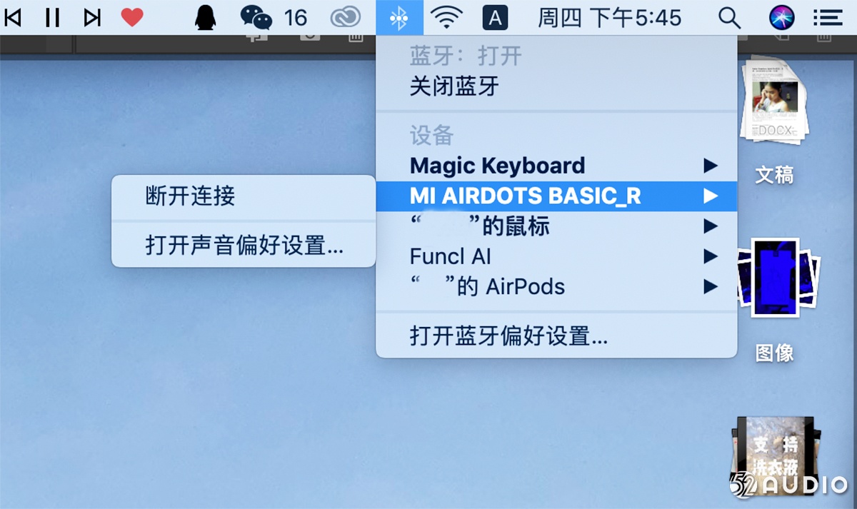 小米airdots青春版使用,小米airdots青春版单耳连接